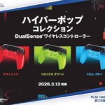 レス23番の画像1