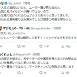 レス1番の画像2