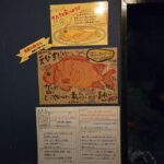 レス16番の画像1