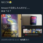 レス1番の画像1