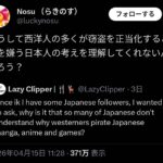 レス1番の画像3