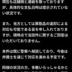 レス3番の画像4