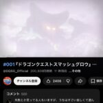 レス64番の画像1