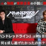 レス1番のリンク先のサムネイル画像