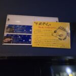 レス16番の画像2