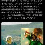 レス13番の画像2