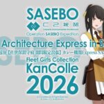 レス9番の画像1