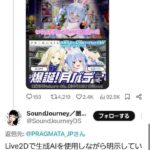 レス1番の画像8