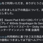 レス1番の画像2