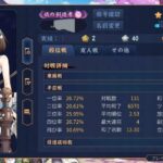 レス16番の画像1