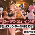 レス1番のリンク先のサムネイル画像