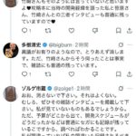 レス1番の画像2