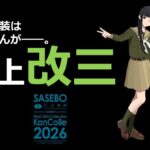 レス23番の画像1