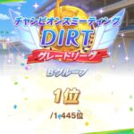 レス56番の画像1