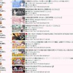 レス34番の画像1