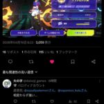 レス21番の画像1