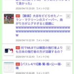 レス70番の画像1