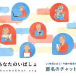 レス14番のリンク先のサムネイル画像