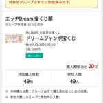 レス26番の画像1