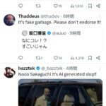 レス3番の画像1