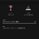 レス56番の画像2