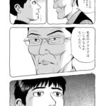 レス9番の画像3