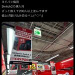 レス1番の画像1