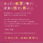 レス38番の画像4