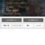 レス116番の画像1