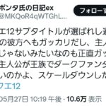 レス1番の画像1