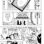 レス2番の画像1