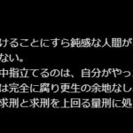 レス1番の画像6