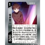 レス10番の画像3
