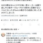 レス1番の画像1