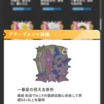 レス123番の画像1