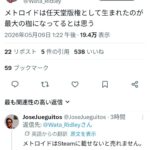 レス1番の画像1