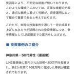 レス56番の画像1