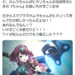 レス1番の画像1