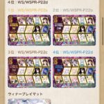 レス30番の画像1