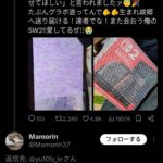 レス1番の画像1