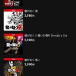 レス94番の画像1