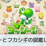レス1番のリンク先のサムネイル画像