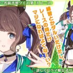 レス37番の画像1
