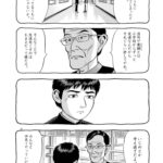 レス9番の画像2