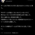 レス1番の画像1