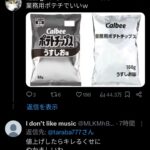 レス1番の画像3