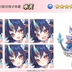 レス4番の画像2