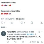 レス38番の画像1