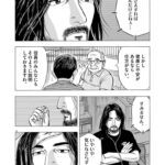 レス3番の画像8