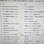 レス161番の画像1